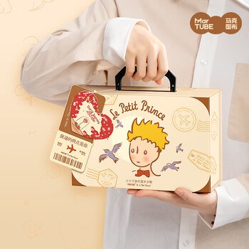 Maktoub little prince bluetooth wireless audio speaker co-branded portable high-quality practical housewarming wedding gift for boyfriend, best friend, boys and girls birthday christmas new year new year's eve gift