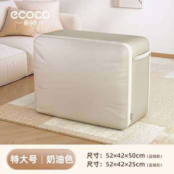 Ecoco moving packing bag storage bag luggage bag clothes quilt organizing bag waterproof and moisture-proof moving artifact cream|extra large (can hold two 6-pound quilts)