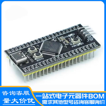 Stm32f401ccu6 411ceu6 development board 32f4 core small board learning board type-c interface stm32f401 development board soldered pin header