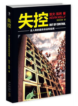 Second-hand runaway beauty kevin kelly 9787513300711 80% new