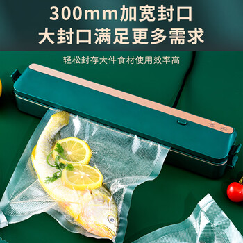 Qingbilin vacuum sealing machine household vacuum packaging machine automatic vacuum machine plastic sealing machine compression packaging machine large suction strong sealing 30cm