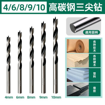 Wo yi tools woodworking three-point drill set 3-10mm carbon steel positioning center drill straight handle twist drill bit hand electric drill branch drill 5-piece c set round handle carbon steel 4/6/8/9/10