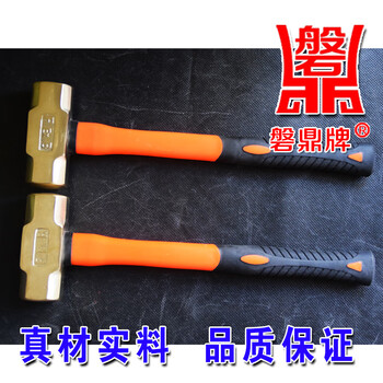 Fiber handle plastic handle brass octagonal hammer copper hammer sledge hammer copper hammer copper hammer 2p