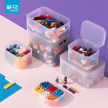 Camellia (chahua) camellia storage box desktop small box storage grid translucent frosted mena storage box with lid 150001