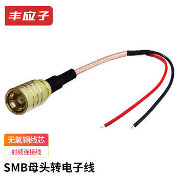 Fengyingzi smb female to electronic cable rg316 rf extension cable 1 meter fyz-xhg321