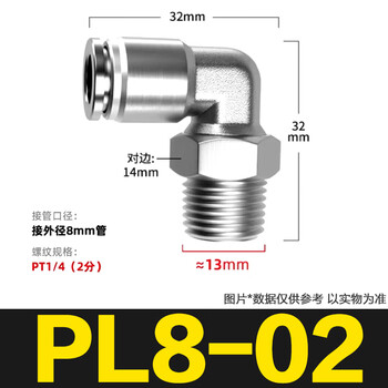 Pneumatic 304 stainless steel quick plug tracheal joint pl4 6 8-02 elbow thread right angle 360 degree rotation 304pl8-02