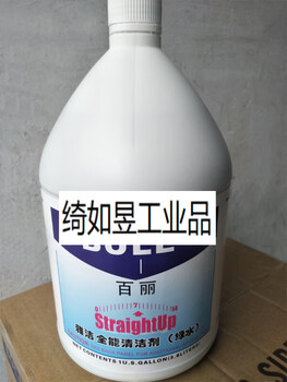 Yue changsheng shenzhen belle bule cleaner green water 1 gallon 1 barrel 1057 decontamination floor cleaning