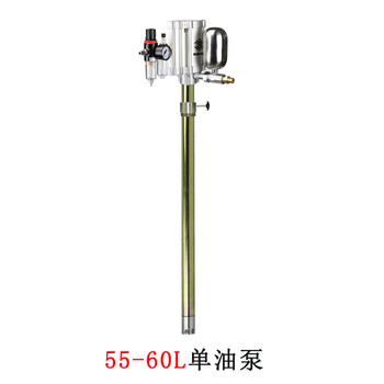 Xihuang pneumatic oil pump filling gun large barrel oil filling gun 55l single oil pump de-8075a