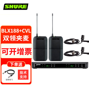 Shure blx188 cvl one-to-two double lavalier chest-mounted wireless microphone performance conference host speech live broadcast microphone blx188/cvl double lavalier microphone