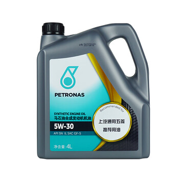 Wuling's guangguang hongguang sv baojun car engine aftermarket petronas full engine oil sn5w30 4l