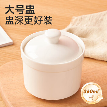Youlaifu ceramic bowl with lid, bone china water-proof soup cup, steamed egg custard, bird's nest cup, household single serving, pure white
