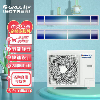 Gree air conditioner free s series home central air conditioner dc variable frequency silent vrv multi-line one-to-three one-to-three standard water pump + remote control 4 horses gmv-h100wl/la (one-to-three)