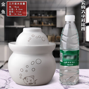 Zsr jingdezhen ceramic pickle jar sichuan pickled pickles pickled pepper pickled pickles double covered jar sealed food grade 1ml 3 jin goldfish