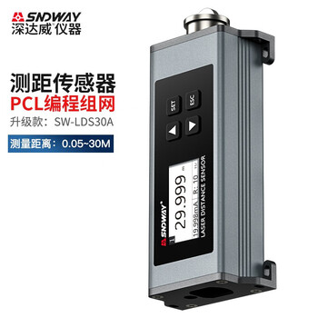 Sndway laser rangefinder module industrial infrared sensor programming network can be customized sw-lds30a (digital + switch)