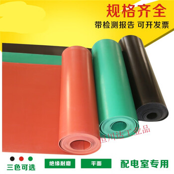 High voltage insulation mat power distribution room rubber mat leather mat 10kv carpet insulation board 3/5/8mm insulating rubber mat black price per kilogram