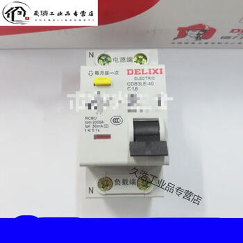 Circuit breaker cdb3le-40 6a leakage protector leakage protection circuit breaker switch 40a 1p+n