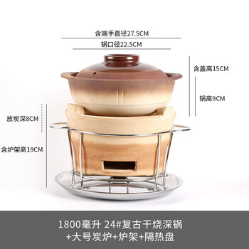Hedara hong kong-style edge stove charcoal stove old-fashioned household soup charcoal fire casserole commercial clay stove around the stove to cook tea and barbecue #2 large charcoal stove + stove + #24 burning pot + plate 0cm