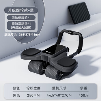 Merrick (merach) merrick (merach) merrick four-wheel abdominal fitness wheel automatic rebound elbow support abdominal muscle wheel home fitness equipment patented four-wheel + double rebound black