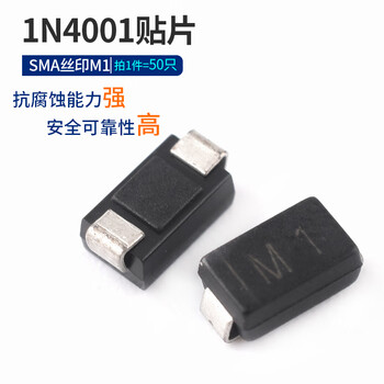 1n4007 5819 5408 5401 5404 5822 6a10ain4001 rectifier diode plug-in 1n4001 smd sma silk screen m1 (50 pieces) no specifications