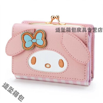 Bu chao meow children's wallet female girls' wallet new cute melody cinnamon dog pudding short wallet women's casual