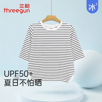Three-gun color striped ice spring cotton round neck high elasticity thin 40 count eight-quarter sleeve wearable blouse white bottom hidden strips l