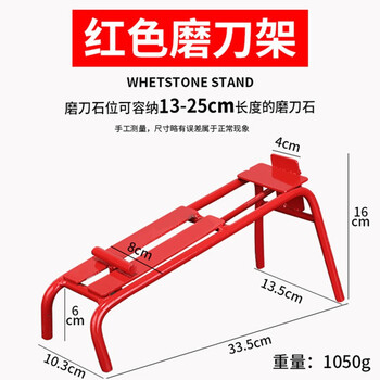Natural whetstone household whetstone sharpener coarse grinding oil stone fine grinding pulp grinding kitchen knife blue stone double-sided red whetstone stand