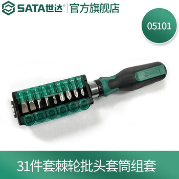 Sata tools multifunctional screwdriver precision set portable replacement ratchet bit sleeve screwdriver set 31-piece ratchet bit sleeve set 05101
