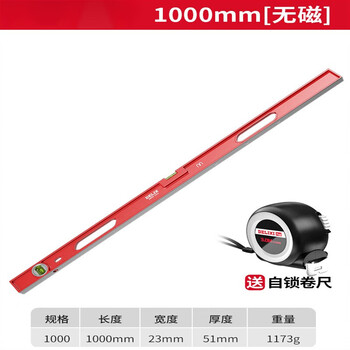 Level high-precision household leveling instrument tool fan small strong magnetic ruler solid anti-fall multi-functional 1000mm solid cast aluminum non-magnetic industrial grade