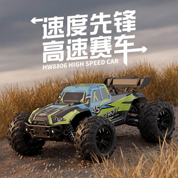 Sodi adult professional rc remote control car high-speed four-wheel drive big foot off-road climbing children's toys little boy new year's gift