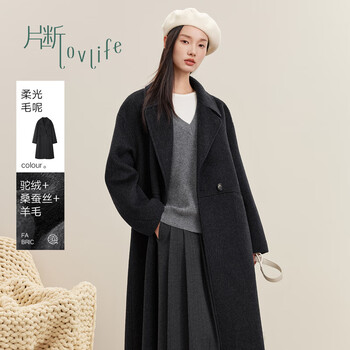 Fragment (dribs&drabs) fragment woolen coat for women 2024 winter new split design loose flesh-hiding casual lazy long coat dark gray 165/88a/l