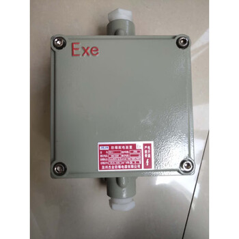 200*135 increased safety explosion-proof junction box 200*200 explosion-proof empty box 300*200 explosion-proof wire box peak 135*135*95 conventional 1 in and 1 out