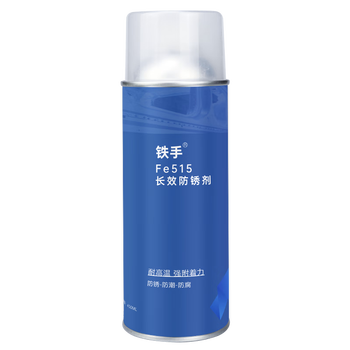Iron hand fe515 long-lasting anti-rust agent car cavity anti-corrosion wax high temperature resistance non-stick ash high permeability door chassis test skirt waterproof and anti-corrosion fe515 long-lasting anti-rust agent