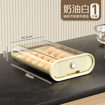 Junxiao egg storage box, automatic refilling for refrigerator, refrigerator side door slide, fresh-keeping egg holder, drawer type, drawer egg box, 1 pack, cream white