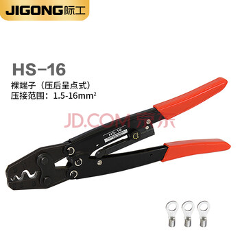 Jieng bare terminal crimping pliers terminal pliers cold terminal cable terminal copper aluminum wire nose japanese style crimping pliers hs-16 1.5-16 square meters