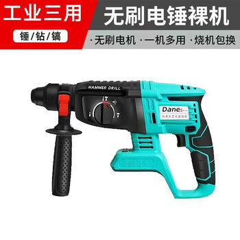 Japanese high-power lithium-ion technology brushless rechargeable electric hammer impact drill angle grinder electric drill wrench set japanese brushless three-purpose electric hammer bare metal (without battery)