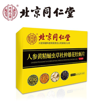 A box of oyster slices