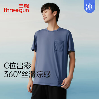 Three gun men's t-shirt 0 carbon modal silky loose bottoming shirt breeze modal round neck short sleeve men's shirt china blue 2xl