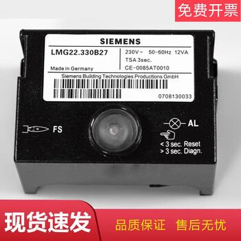 Program controller lmg21.330b27lmg22.330b27 programmable controller burner accessories lmg21.330b27