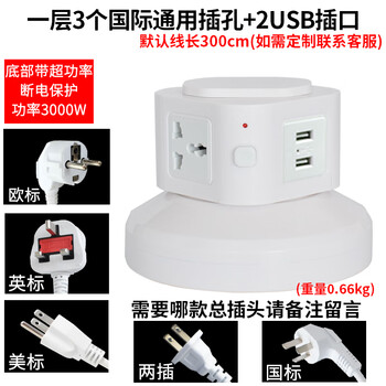 British standard socket vertical multi-function power strip power converter american standard one layer 3 jacks 2usb