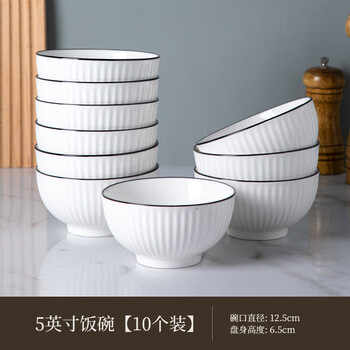 Shangxingzhi is a bowl, plate, tableware, ceramic household bowl set, japanese-style rice bowl, plate, dish, dish, instant noodle bowl, chopsticks, underglaze color, 5-inch rice bowl (pack of 10)