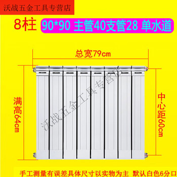 An junsheng radiator household water heating copper-aluminum composite radiator wall-mounted northern vertical radiator central heating radiator factory copper-aluminum 9090 type - thickened copper tube 28mm center distance 60 high 12 tubes in a set