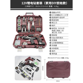 Sailotou electric tool box set multi-functional household combination screws industrial-grade household appliances longzun model one-electric daily household use