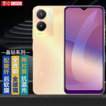 Yjing is suitable for vivo y35 tempered film blue light vivoy35m full screen hd mobile phone protective film explosion-proof anti-blue light transparent front film (2 pieces) + carbon fiber back cover soft film