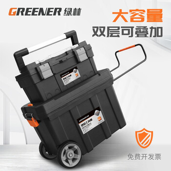 Greener tool tow box tool box empty box home trolley storage box hardware portable car plastic large multi-function 21-inch black king kong tow box + 16-inch tool box + tray