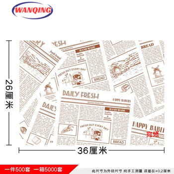 Disposable tablecloth small size placemat paper oil-absorbent take-out place paper pad dining table disposable paper japanese dinner plate pad paper western food tray paper red newspaper 500 sheets small size