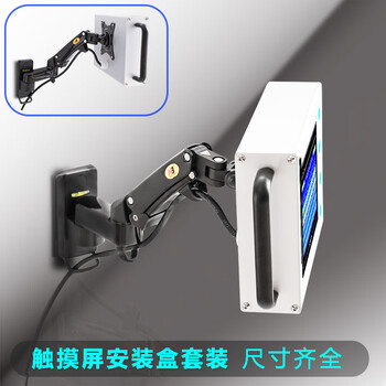 Touch screen installation box touch screen bracket rotating telescopic cantilever bracket wei luntong 7-inch 10-inch control box f120 cantilever (black) + installation box + handle 2 22 button holes 2 22 button holes 10 hours