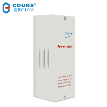 Couns high-quality power controller 12v5a switch circuit board transformer controller p9 sink cu-p06