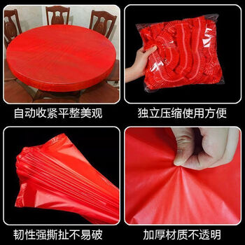 Fuyan elastic band disposable tablecloth for home use thickened no-wash transparent red restaurant banquet wedding table cover festive red/two large packs buy 9 pieces and send 200 pieces extra large 1.8 meter table universal for square and round tables