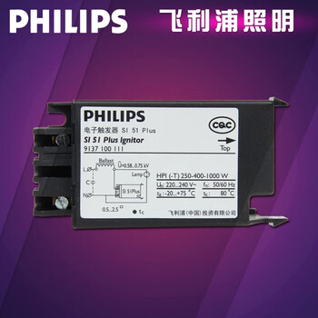 Electronic trigger hid sn58 sn56 hid metal halide lamp high pressure sodium lamp starter si51