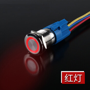 Suowei 16mm metal button switch with power light 6v12v24v220v waterproof self-reset self-locking inching circular power button car modification switch 16mm flat head ring light red (send plug-in) 12-24 self-reset